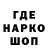 АМФЕТАМИН Розовый Heveb Zkt