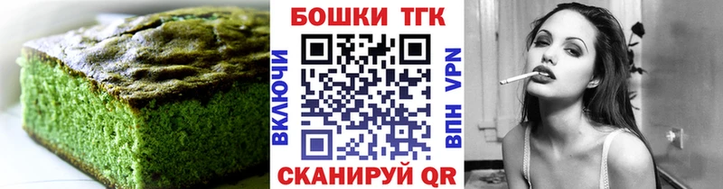 Canna-Cookies марихуана  Теберда 