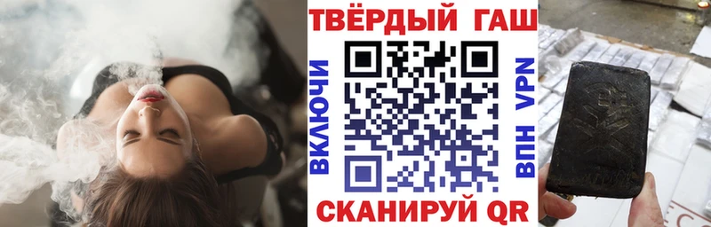 Гашиш Изолятор  Теберда 