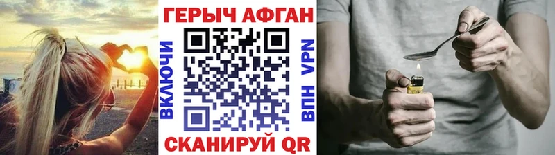 наркота  Теберда  сайты даркнета телеграм  ГЕРОИН афганец 