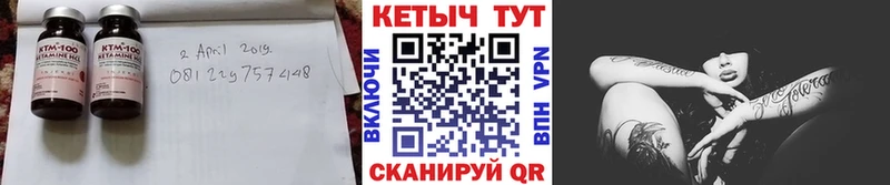 КЕТАМИН VHQ  наркотики  Теберда 