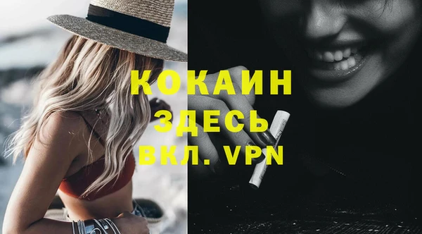 каннабис Бронницы