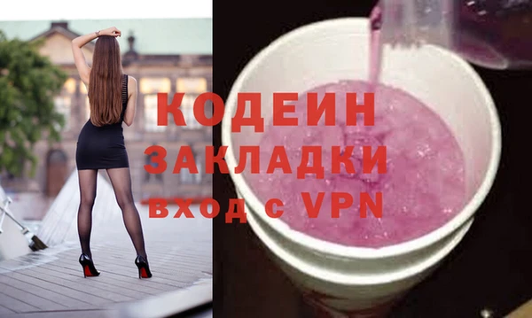 трава Беломорск