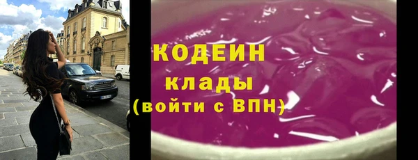 наркотики Белоозёрский