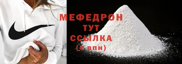 mdpv Бородино