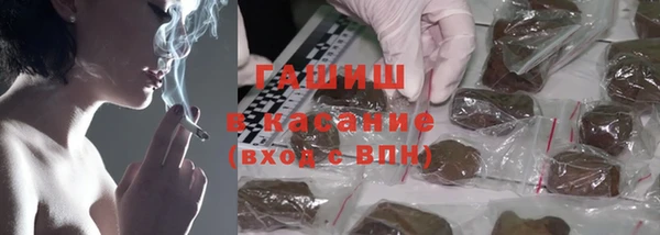 шишки Бугульма
