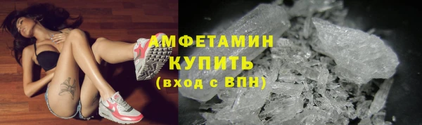 мяу мяу кристалл Богородск