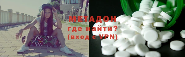 каннабис Бронницы