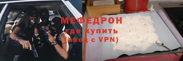 mdpv Богородицк