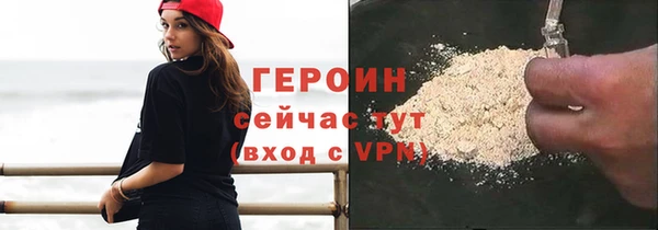 мяу мяу кристалл Богородск
