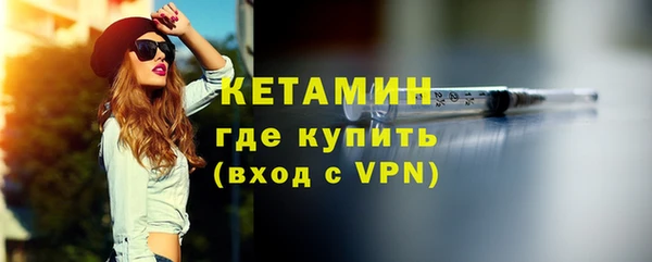 каннабис Бронницы