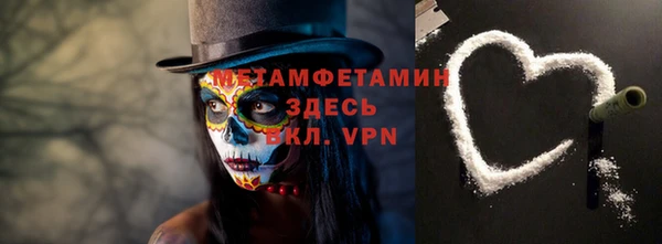 трава Беломорск