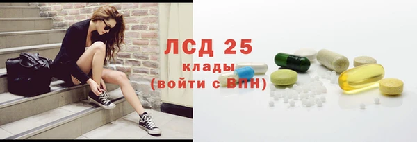 прущий лед Осташков