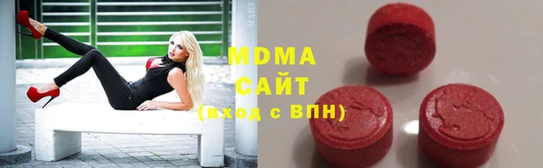 шишки Бугульма