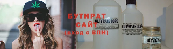 прущие грибы Осинники