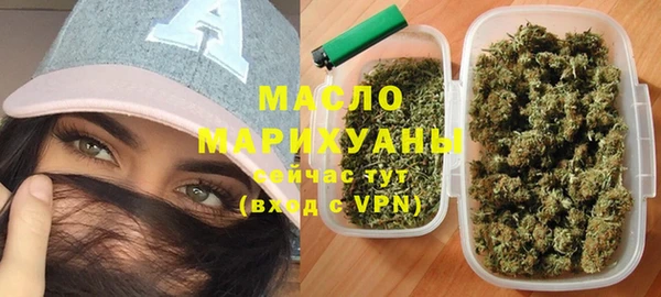 шишки Бугульма
