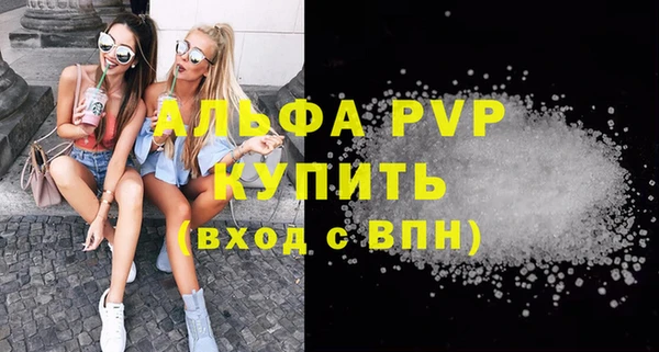 трава Беломорск