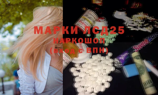 мефедрон мука Белокуриха