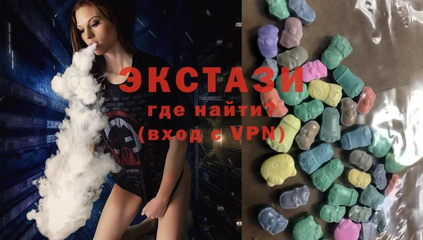 шишки Бугульма