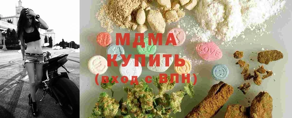 мефедрон мука Белокуриха