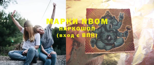 мефедрон мука Белокуриха
