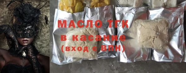 мяу мяу кристалл Богородск