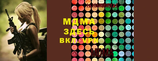 mdma Остров
