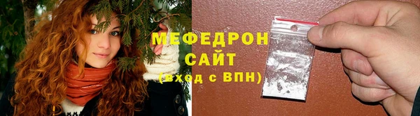 каннабис Бронницы