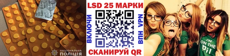 LSD-25 экстази ecstasy  KRAKEN как зайти  Теберда 