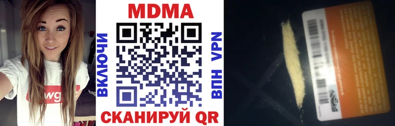 МДМА VHQ  мориарти формула  Теберда 