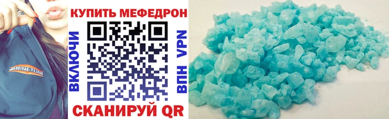 Меф мука Теберда