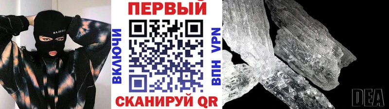 Метамфетамин Methamphetamine Теберда